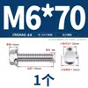 Perno Hexagonal con Brida de Acero Inoxidable 304 con Arandela Antideslizante Tornillo Antiaflojamiento 4M5M6M8M10M12Mm