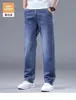 Jeans Finos de Verão para Homens, Corte Solto, Marca Tendência Estilo Americano 2026, Calças Casuais Versáteis Elegantes de Perna Reta Lavadas