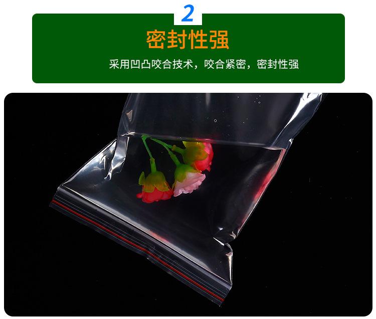 PE定制袋1_09.jpg
