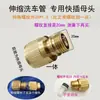 Conector de Água 4 Pontos Rosca Interna 6 Pontos Rosca Externa Máquina de Lavar Carro Pistola de Água Alta Pressão Doméstico com Conector Rápido de Latão Rosqueado para Mangueira