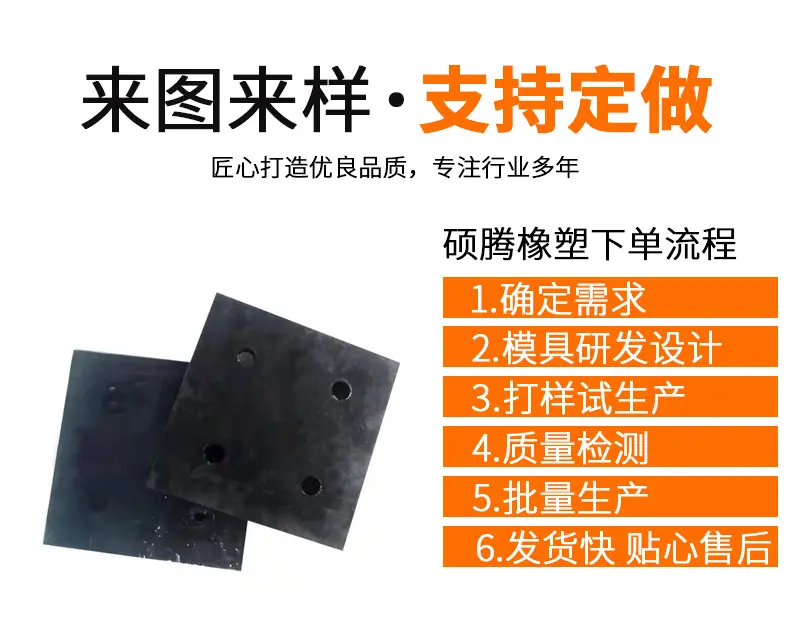 橡胶垫片详情页（硕腾）_11.jpg