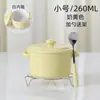 Er Li Bol para Hornear con Tapa, Bol para Postre Binaural, Bol para Sopa, Cerámica, Bol para Huevo al Vapor, Taza, Tapa para Bol de Comida Complementaria para Bebé, Alta Resistencia