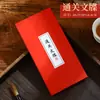 Libro de Sellos de Documentos de Visa Turística, Álbum Conmemorativo Estilo Chino Ciudad Prohibida, Colección de Sellos Culturales y Creativos, Diario Personalizable