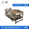 Suministros del Fabricante Línea de Producción de Pistachos, Máquina Sazonadora, Conjunto Completo de Equipos para Línea de Producción, Máquina Sazonadora de Salmuera para Frutos Secos