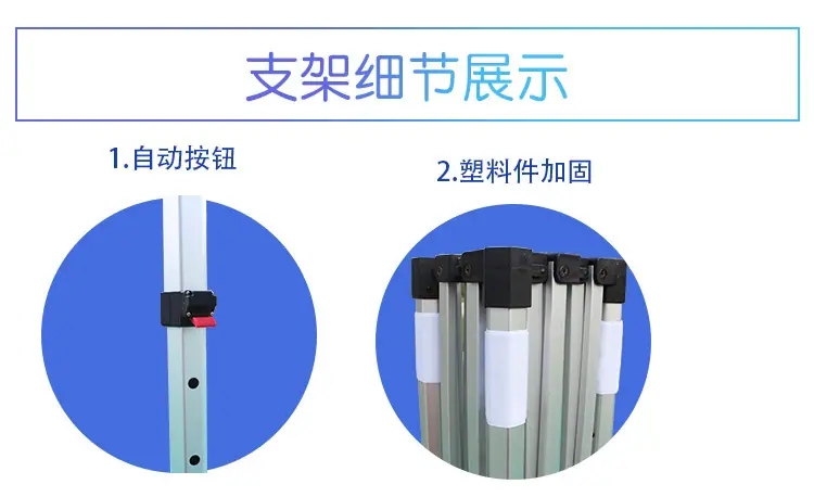 菱形架帐篷详情页_04.jpg