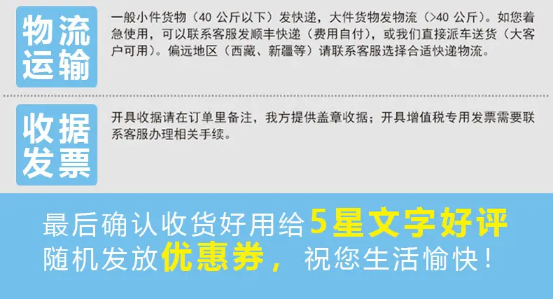 页脚-2