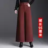Calça Wide Leg da Moda Nova Mistura de Lã para Mulheres Outono/Inverno 2026 Calça Casual Grossa de Cintura Alta Calça Reta de Nove Décimos Petite