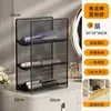 Suporte de Armazenamento para Modelador de Cabelo para Uso Doméstico, Gabinete de Banheiro, Pente Alisador Estreito, Chapinha Elétrica, Suporte Empilhável para Secador de Cabelo com Malha Densa