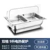 Calentador de Alimentos Eléctrico para Buffet de Hotel Baño María Estufa Cantina Comida Rápida Buffet Recipiente Aislado Olla Aislada Comercial
