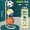 Bola Rack Armazenamento Home Basquete Rack de armazenamento infantil Equipamentos esportivos internos Piso dobrável Futebol Rack de armazenamento