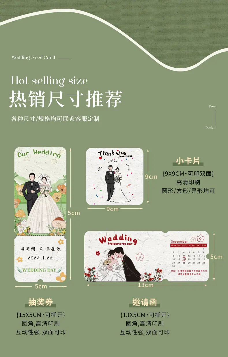 详情图片4.png