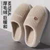 Zapatillas de algodón para otoño e invierno, para mujer, para el hogar, de interior, cálidas, de felpa, engrosadas, para pareja, ligeras, para exteriores, zapatos de algodón, zapatos postparto
