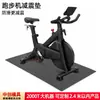 Alfombrilla antideslizante para bicicleta, alfombrilla amortiguadora para cinta de correr en casa, tamaño grande, alfombrilla insonorizante para gimnasio, alfombrilla para suelo, hecha a medida para exportación