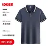 Ropa de Trabajo de Camarero de Verano Camiseta Hotel Catering Hot Pot Barbacoa Hotel Té con Leche Café Comida Rápida Manga Corta Ropa de Trabajo