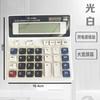 Calculadora de Escritorio Solar Popular Transfronteriza de Alto Valor Contabilidad Financiera Oficina Multifunción Computadora de Alta Calidad