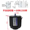 Motor de Velocidade Variável 25W 220V 4RK25GN-C Motor AC para Frente e Ré com Controlador de Velocidade