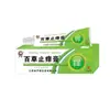 Atacado do Fabricante de Creme Anti-Coceira Yanhe Baicao, Dropshipping de Peça Única Extrato de Ervas Cuidado Corporal Suave Creme Antibacteriano Distribuição