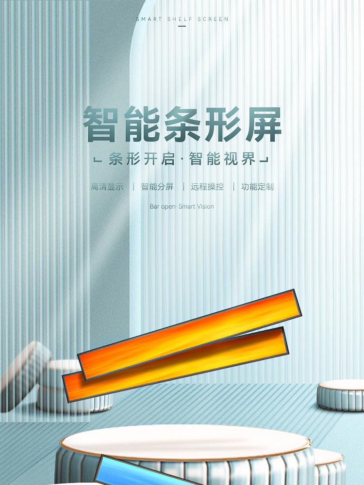 国内条形_01.jpg