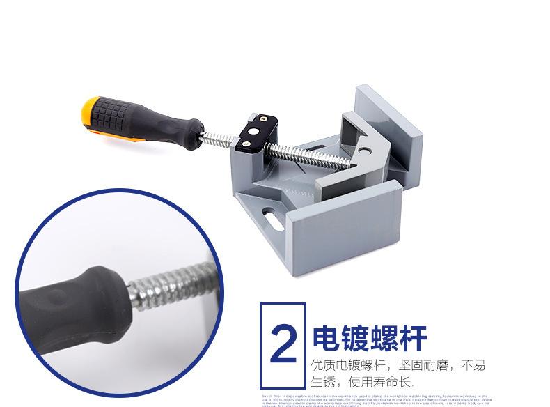 铝合金直角夹_09