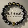 Pulseira de Obsidiana Natural Feminina 2025 Ano do Nascimento da Cobra Pulseira do Zodíaco Três em Um Pulseira de Contas de Buda Masculina