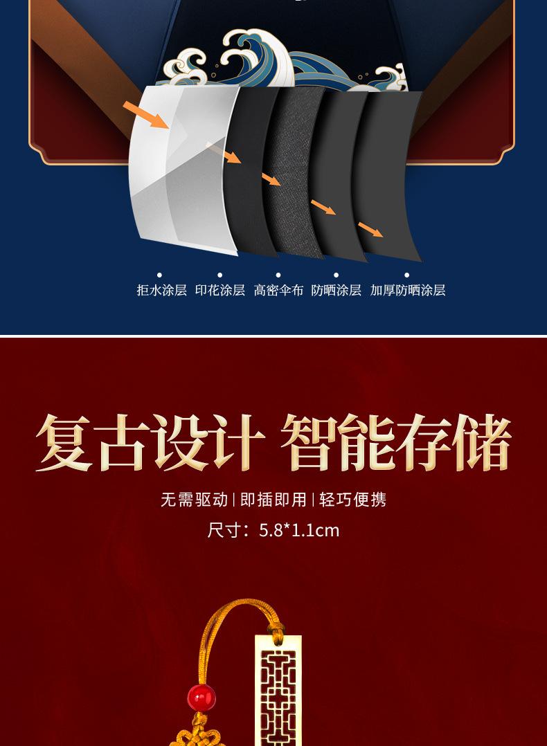 云中仙鹤_16.jpg