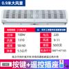 Máquina Cortina de Aire Marca Diamond 1.5m Elevador Silencioso 0.9m Cabezal de Puerta Cortina de Aire 1.8m Máquina Cortina de Aire 1 Ventilador Comercial