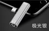 Adaptador Tipo-C Qinli para Apple y Huawei, Aleación de Aluminio 2 en 1 Convertidor de Carga PD y Escucha de Música al por Mayor
