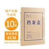Caixa Arquivo de Papel Kraft, Espessada e Ampliada, Caixa para Documentos de Papel Livre de Ácido, Logotipo Personalizável, Espessa e Durável