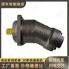 Soporta motores hidráulicos personalizados. Características de construcción resistente a la corrosión para aplicaciones mineras. Ofrece motores hidráulicos resistentes a impactos y a prueba de explosiones