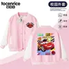 Camisa de Béisbol para Niños 95 Rayo McQueen Bloque de Color Azul y Blanco Chaqueta de Primavera y Otoño para Niños