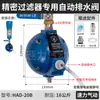 SLB360 Tipo Visual Compressor de Ar Drenador Automático Tanque de Ar Secador Válvula de Drenagem Acessórios da Bomba de Ar Válvula de Drenagem de Água