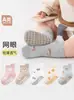 Calcetines antideslizantes para bebé de área grande para primavera y verano, calcetines de piso para bebés y niños pequeños, calcetines cortos de tubo de burbujas con orejitas, al por mayor