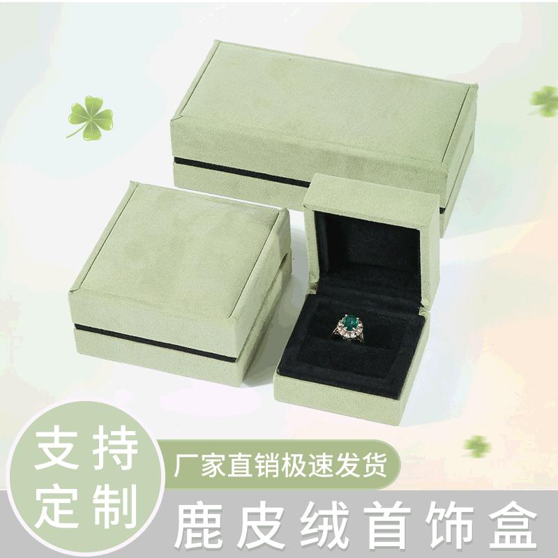 鹿皮绒主图