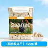 Snacks para Mascotas Pellets de Pollo Liofilizado para Aumento de Peso y Nutrición 520g Snacks para Gatos Snacks para Perros Paquete Familiar Snacks Liofilizados para Mascotas