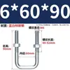 Braçadeira de tubo quadrada em U, braçadeira de fio com parafuso em ângulo reto, conector de fixador estendido, quadrado azul-branco zinco M6M8
