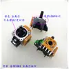 Controle de balancim de manípulo original Puyao para PS4/PS5, balancim 3D, potenciômetro de resistência 10K3/2K3
