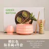 Juego de Tazón para Matcha y Batidor Estilo Japonés Cocido en Horno, Batidor de Cerámica para Ceremonia del Té Dinastía Song, Juego de Matcha, Cerámica Gruesa