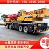 Grúa Xugong 25 toneladas QY-25K5 90% nueva de segunda mano 50 toneladas 70 toneladas 100 toneladas 150 toneladas 200 toneladas