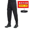 Traje de Ropa de Trabajo de Seguridad para Hombre Ropa de Seguridad Traje de Manga Larga Otoño e Invierno Uniforme de Seguridad Ropa de Invierno Entrenamiento Especial Ropa de Entrenamiento