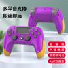 Modelo privado PS4 controle Bluetooth sem fio computador TV IOS Android switch macro tecla traseira repetindo modelo privado P06
