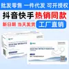 Tiras de Teste Rápido Luofu Meiyou para Helicobacter Pylori (Hp) - 1 Kit de Teste, Unidade Única, Data Nova