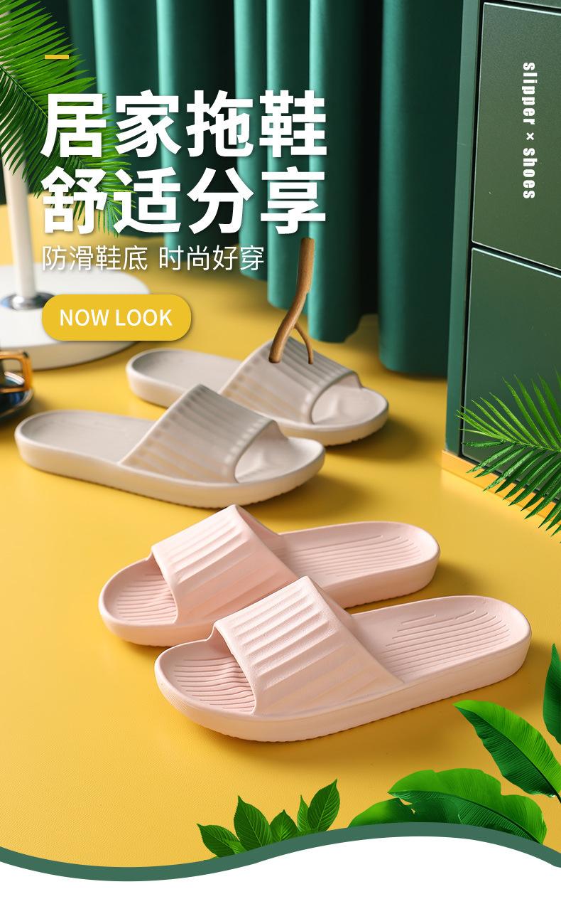 拖鞋详情_01.jpg