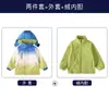 Chaqueta Tres en Uno para Niños, Uniforme Deportivo, Uniforme de Jardín de Infancia, Uniforme de Presentación para Segundo Grado, Uniforme Escolar, Conjunto de Ropa a la Moda