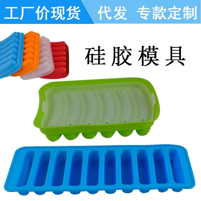 2款香肠模具-主图_01.jpg