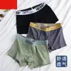 Roupa Íntima Masculina, Cuecas Boxer Masculinas Soltas de Algodão Puro, Shorts Boxer de Seda Gelada, Meninos, Adolescentes, Estudantes, Antibacteriano SL
