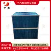 Solución de Ahorro de Energía con Recuperación de Calor Residual para Secado de Revestimientos de Pared Zhonghui Núcleo de Intercambio de Calor de Papel de Aluminio Hidrofílico Fabricante Personalización