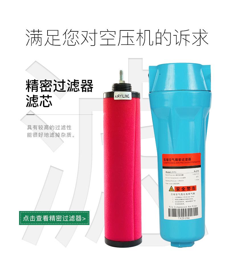 高效滤芯2_06.jpg