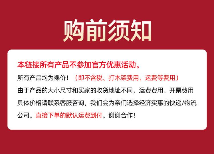 购前须知.jpg