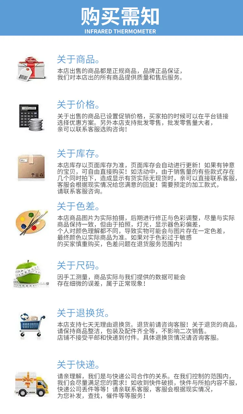 大屏详情14