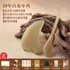 Tabla Raspadora de Cuerno de Búfalo Blanco Natural para Masaje Facial y Belleza, Especializada para Raspado Facial, Varilla para Masaje de Ojos y Adecuada para Uso en Todo el Cuerpo